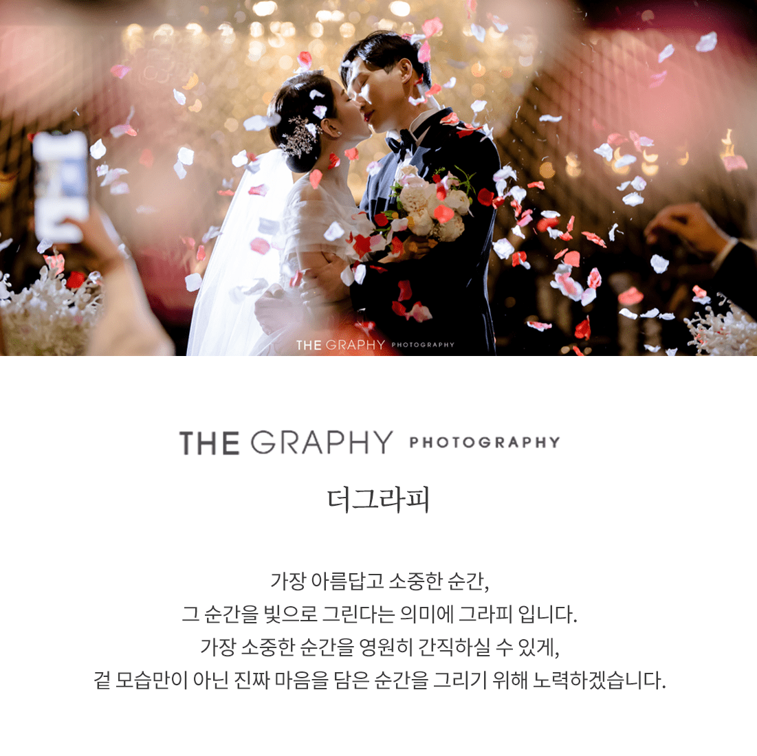 부산웨딩페어