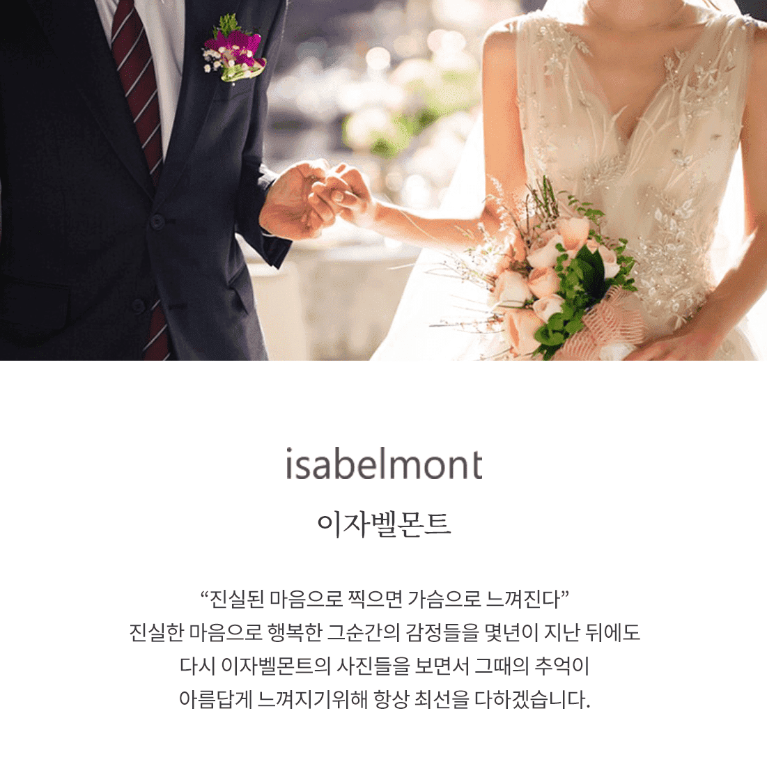 부산웨딩페어