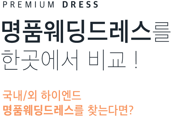 knn박람회 웨딩홀소개