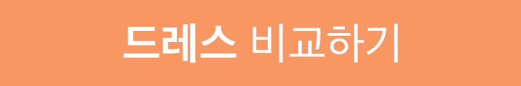 knn박람회 웨딩홀소개