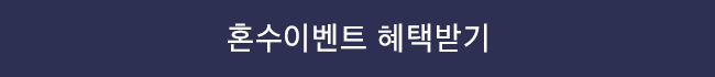 부산웨딩페어