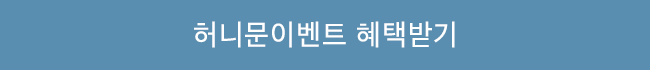 부산웨딩페어