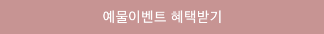 부산웨딩페어